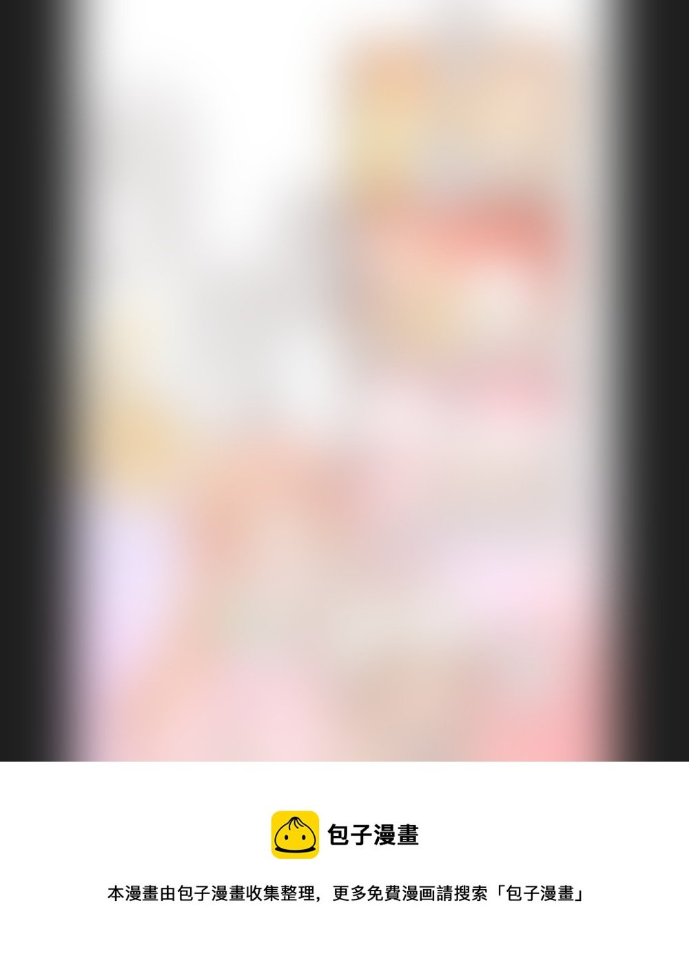 第一百章 超长~~的第一页