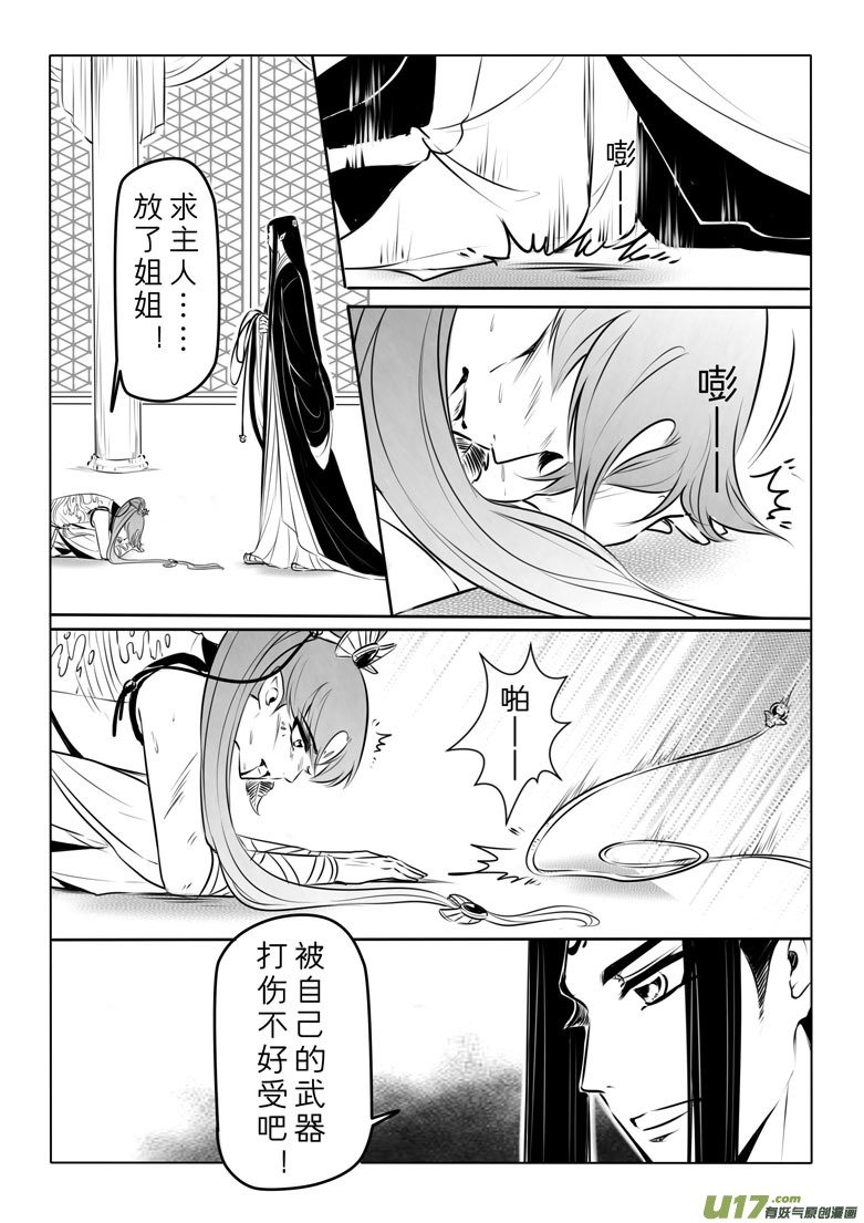第一百零一章