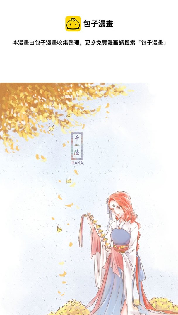 第一百零三章