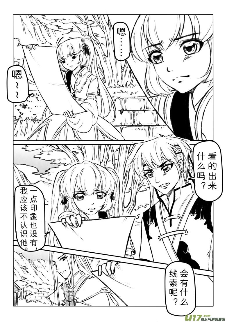 第一百零四章