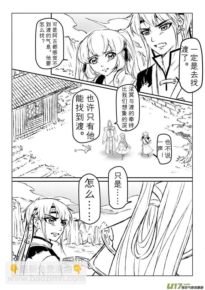第一百零四章