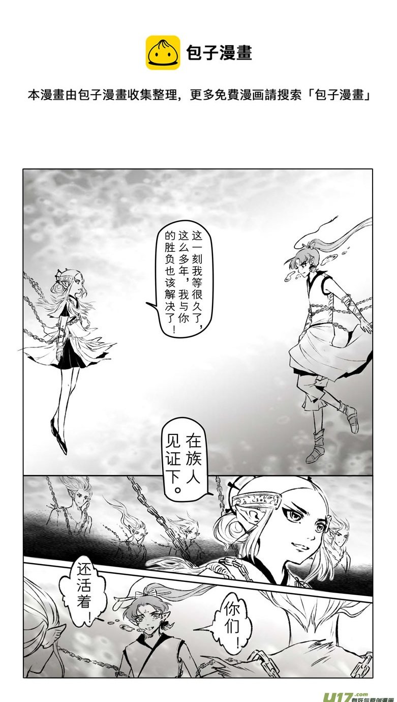 第一百零四章