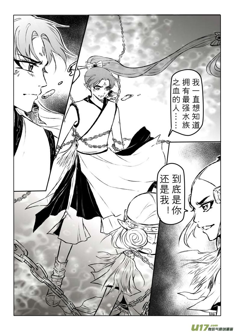 第一百零四章