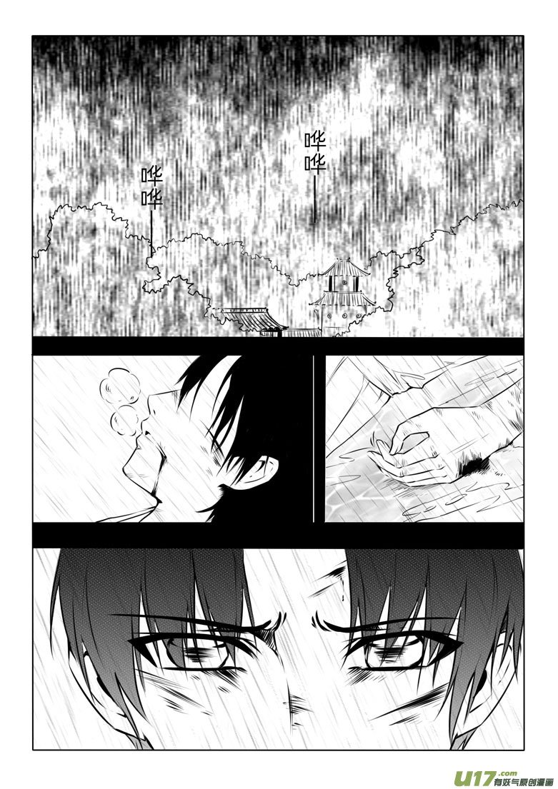 第十二章