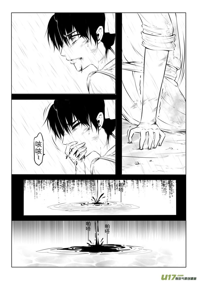 第十二章