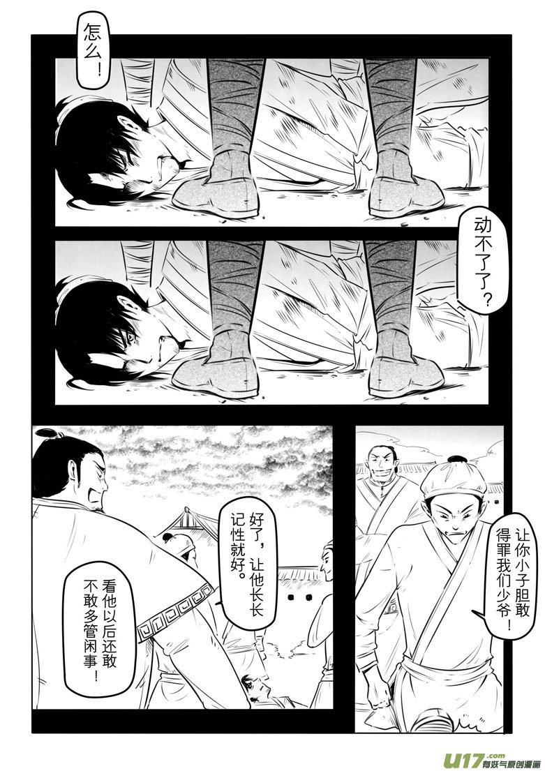 第十二章