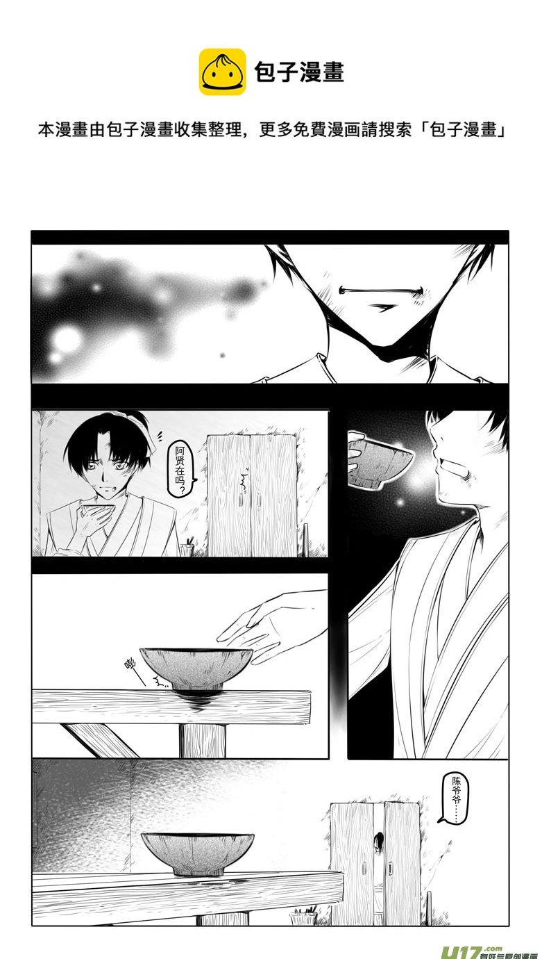 第十二章