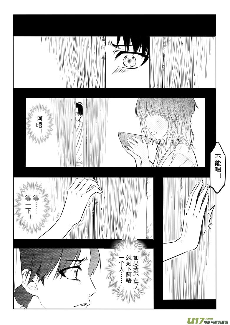 第十二章