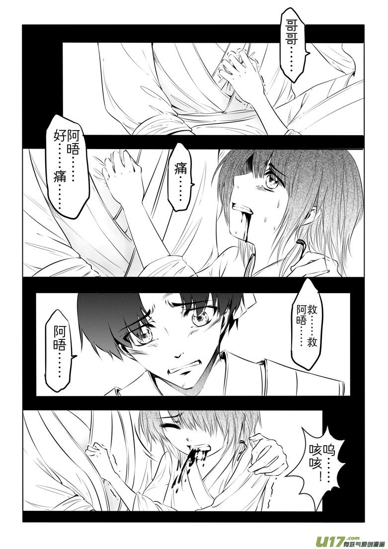 第十二章