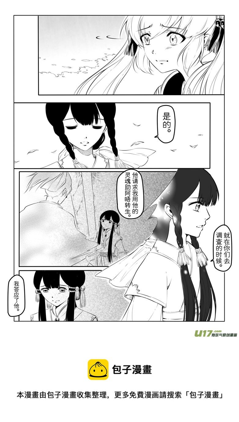 第十二章