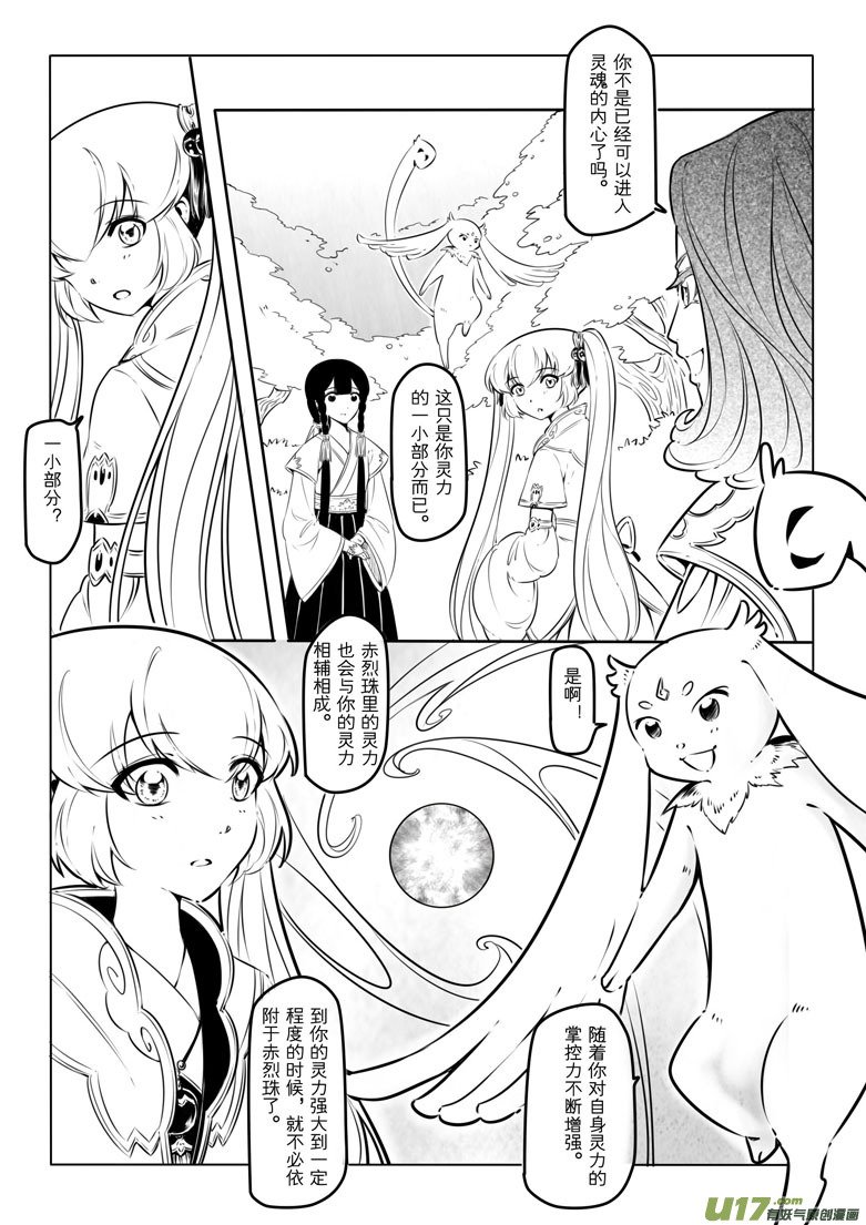 第十二章