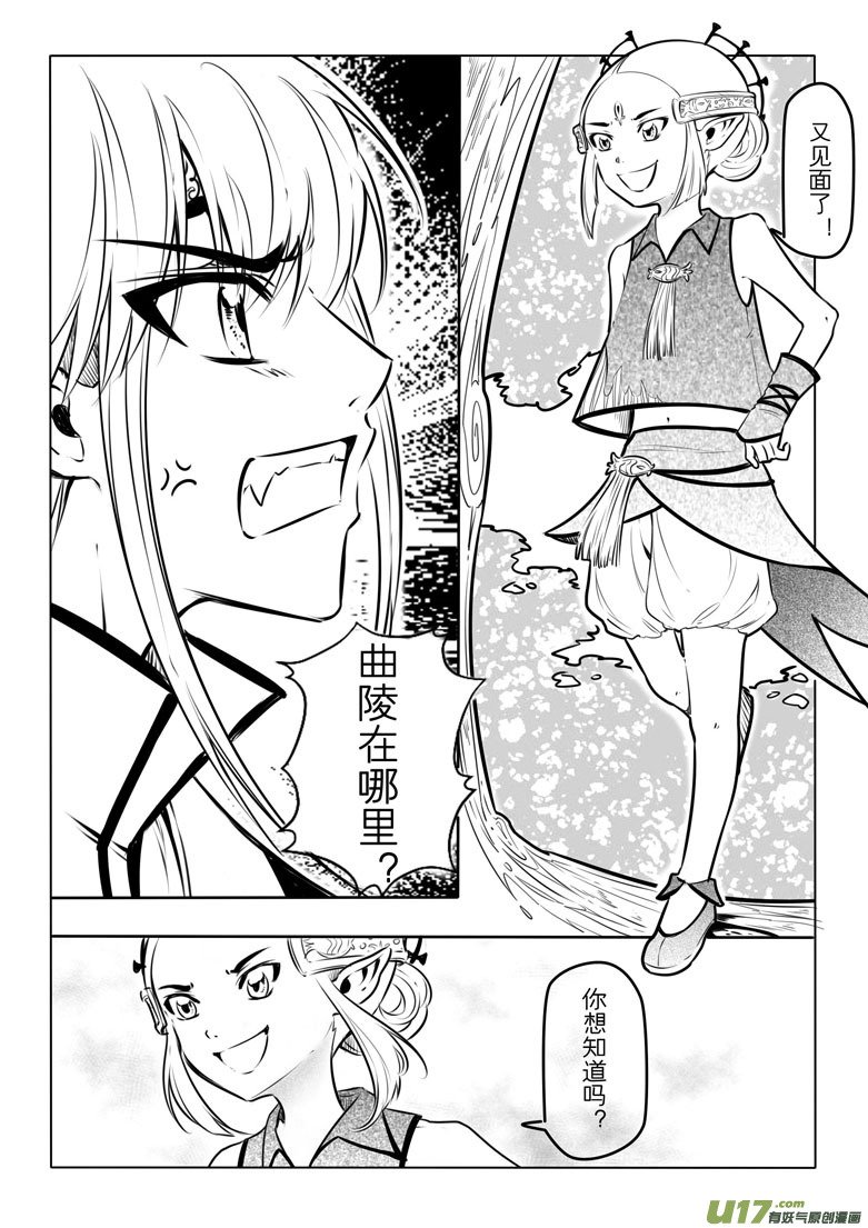 第十二章