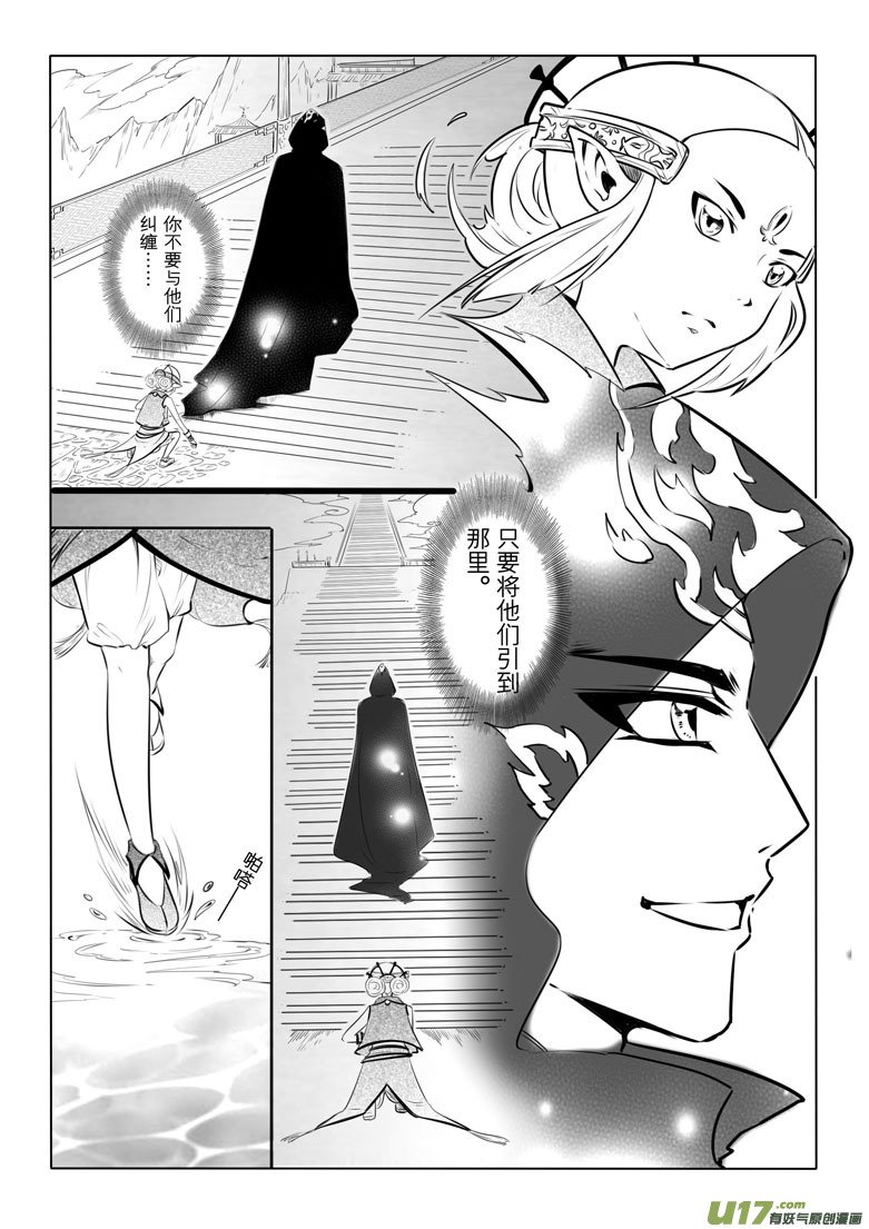 第十二章