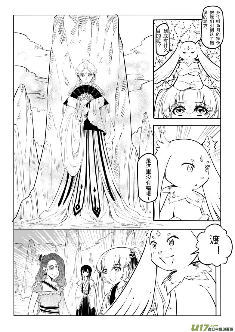 第十二章