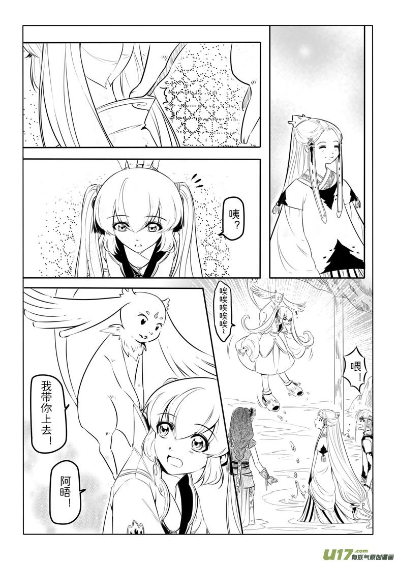 第十二章