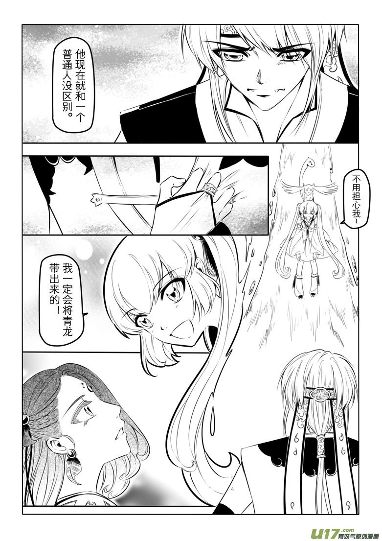 第十二章