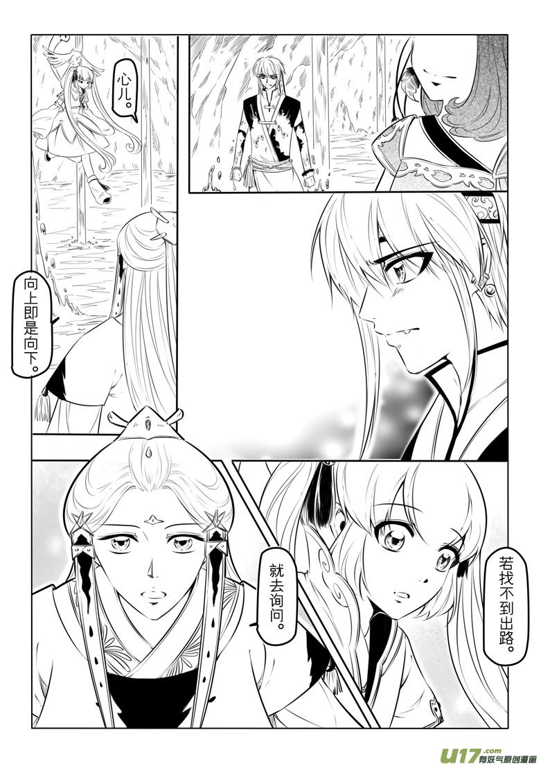 第十二章