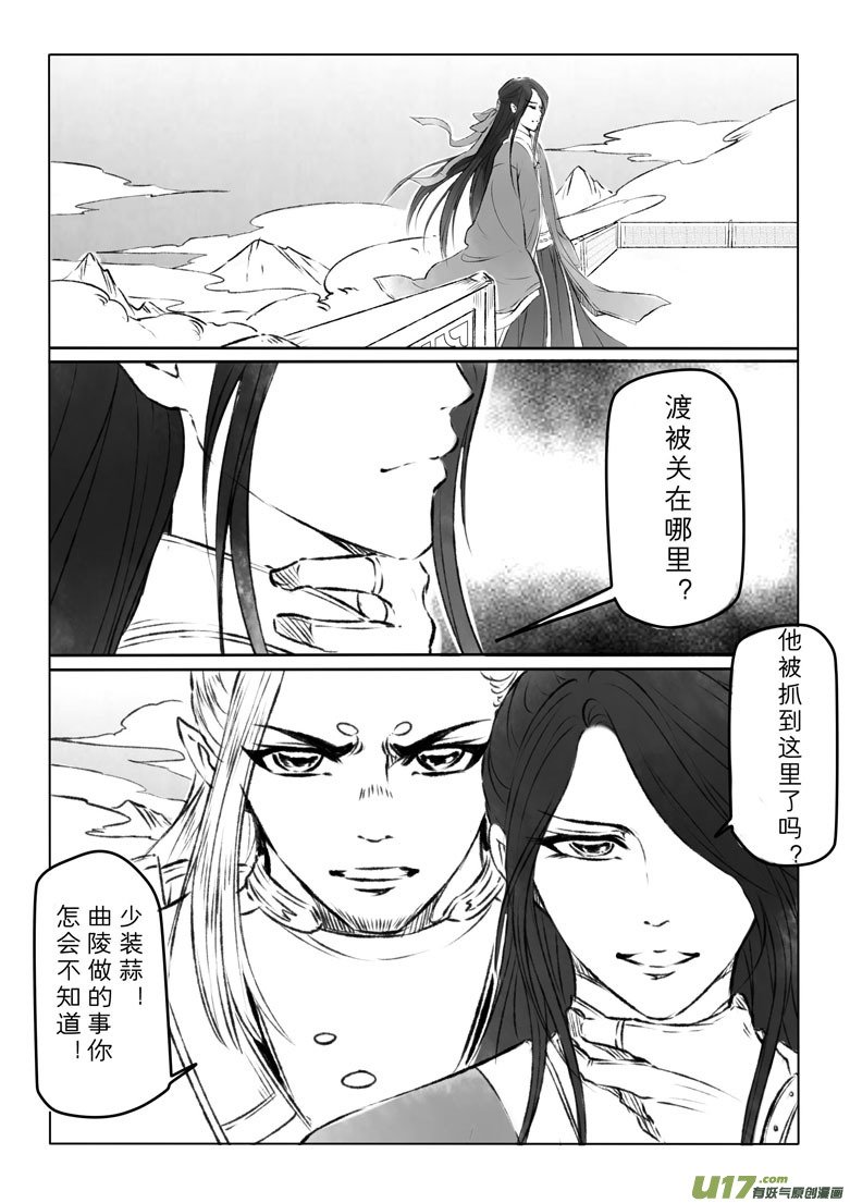 第一百零五章