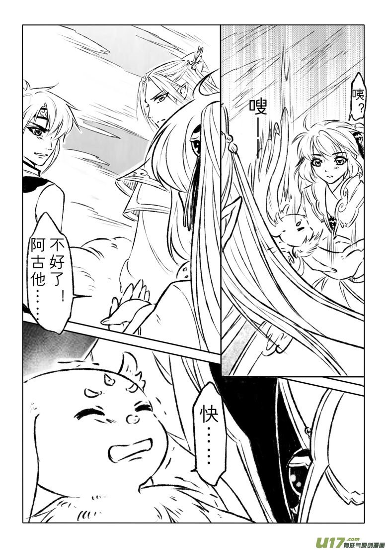 第一百零六章