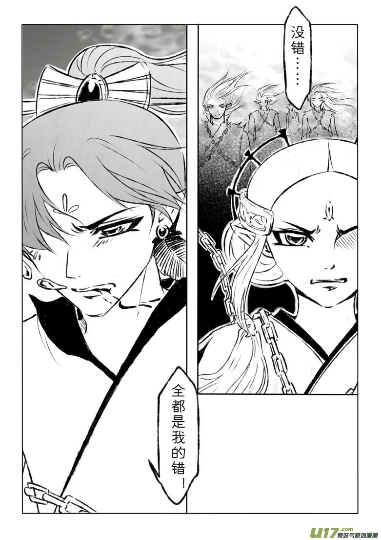 第一百零六章