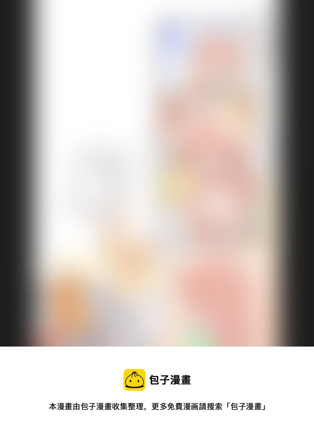第一百零六章