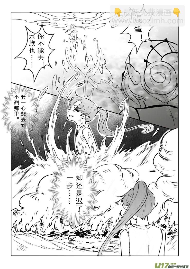 第一百零七章