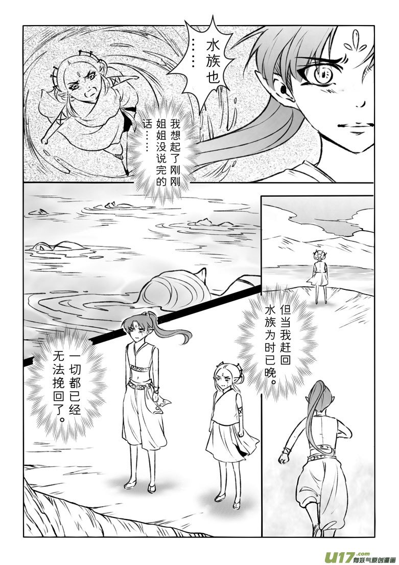 第一百零七章