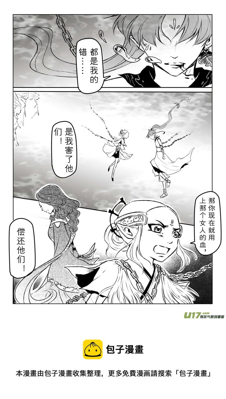 第一百零七章