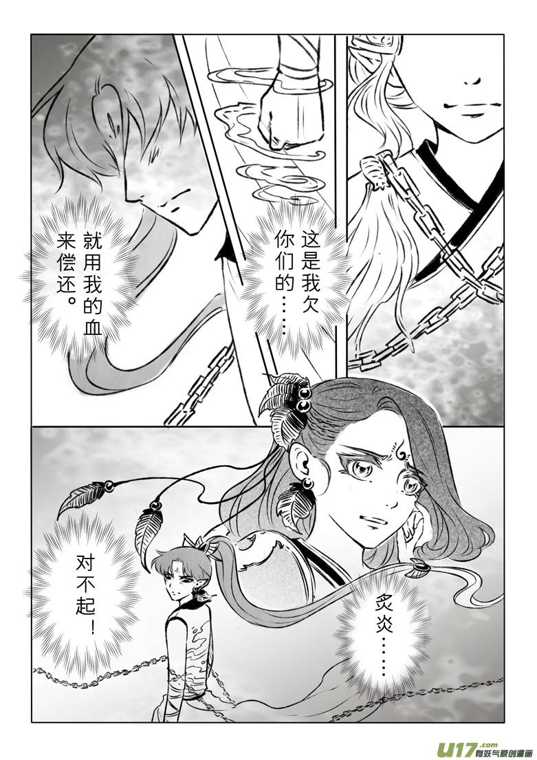 第一百零七章