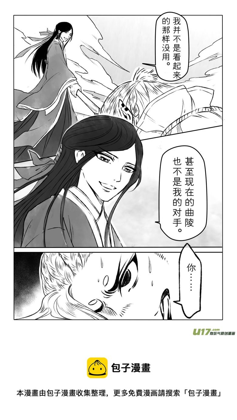 第一百零七章