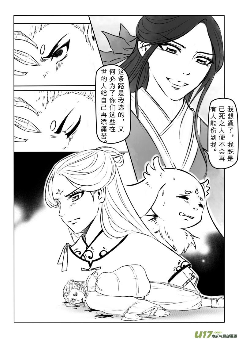 第一百零七章