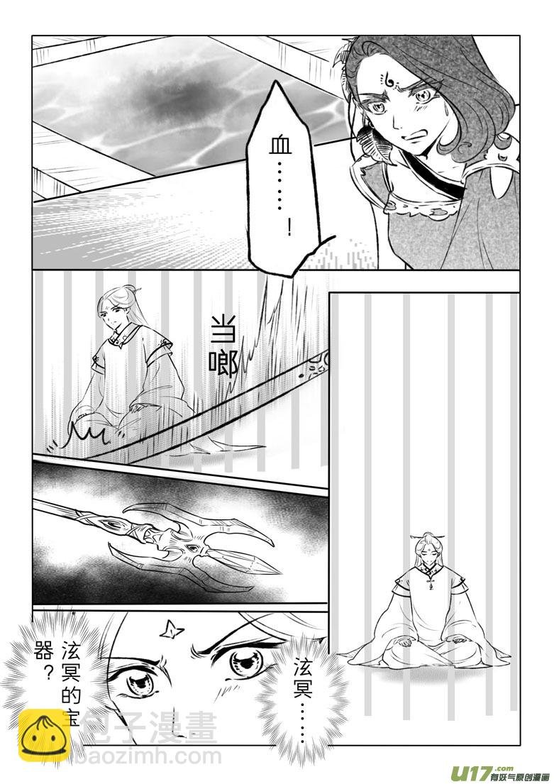第一百零八章