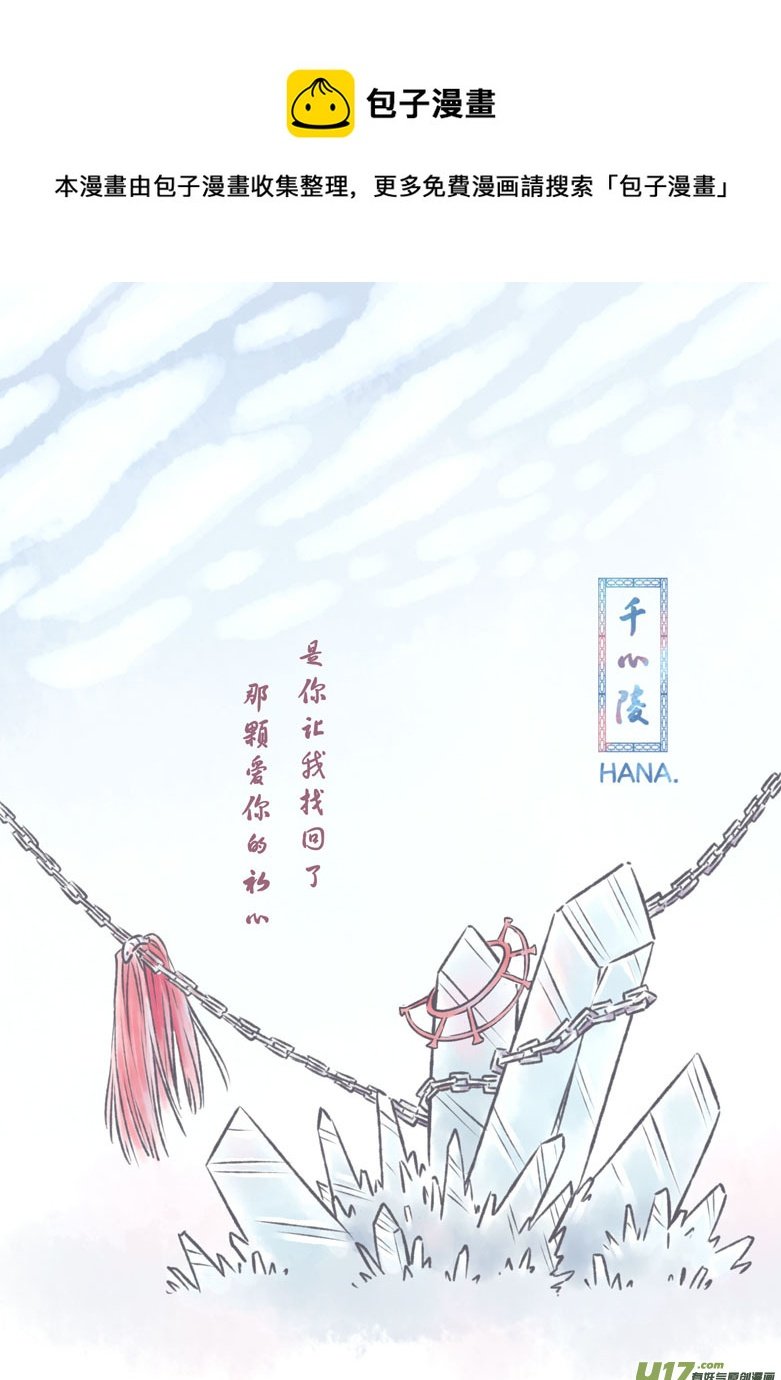 第一百零九章