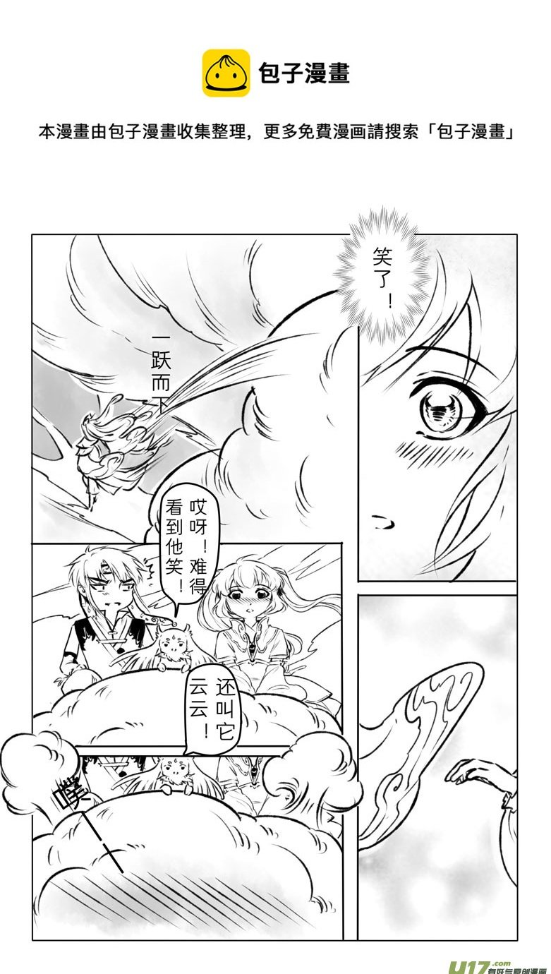 第一百零九章