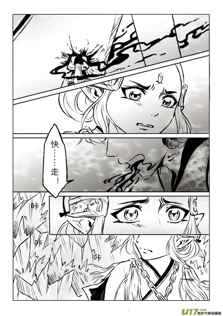 第一百零九章