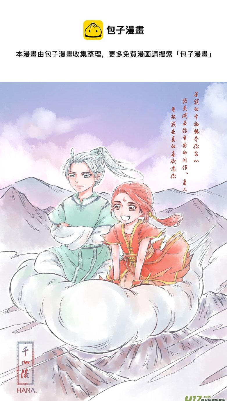 第一百一十一章