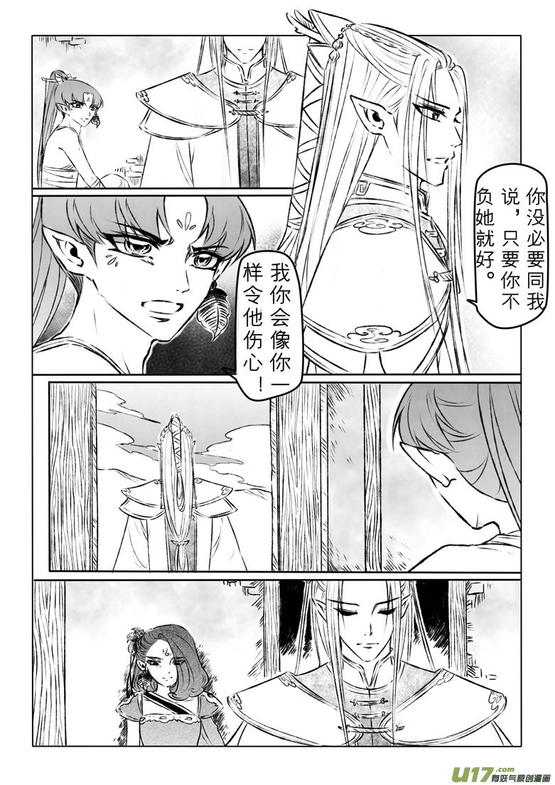 第一百一十一章