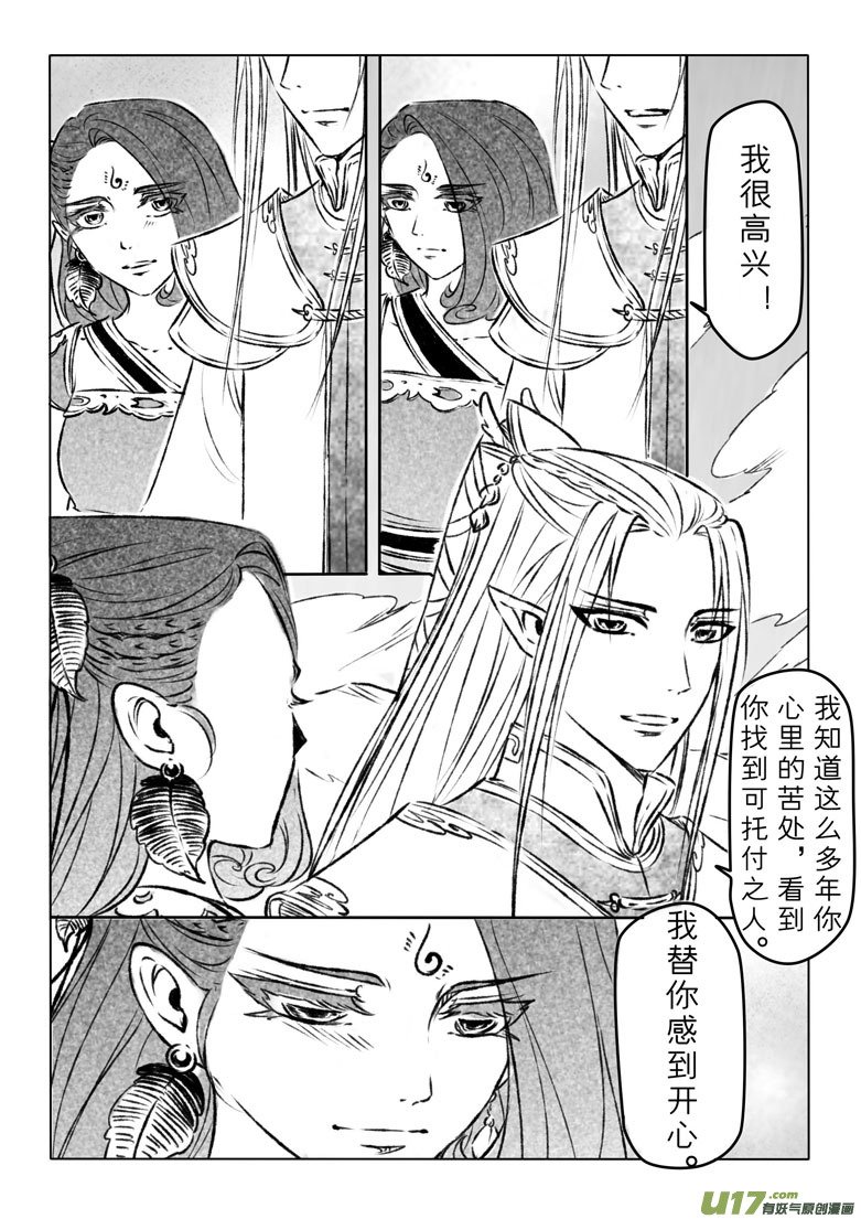 第一百一十一章