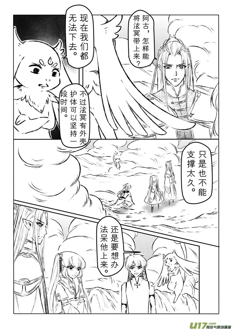 第一百一十二章
