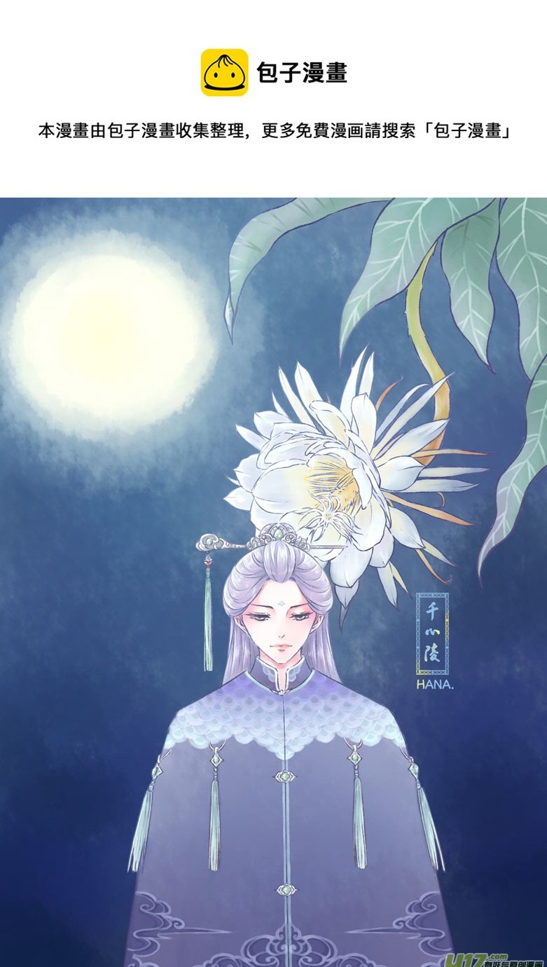 第一百一十四章