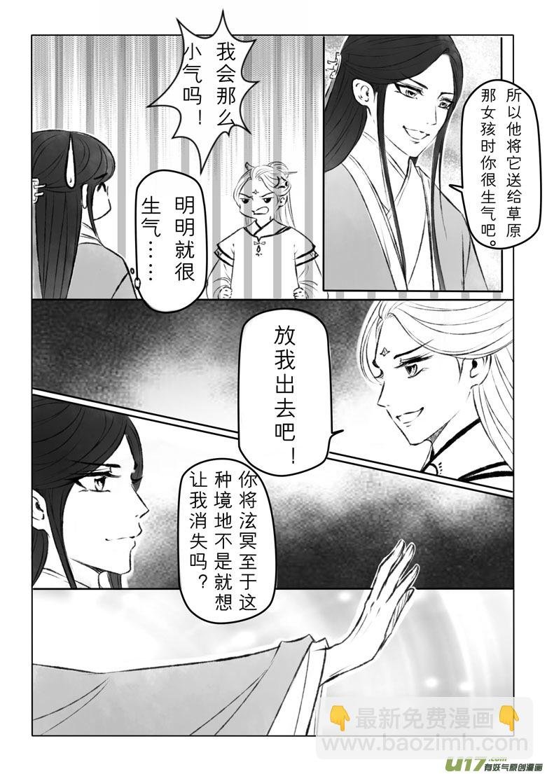 第一百一十四章