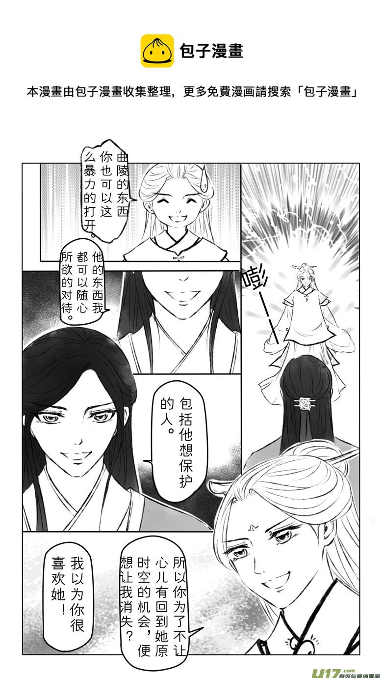 第一百一十四章