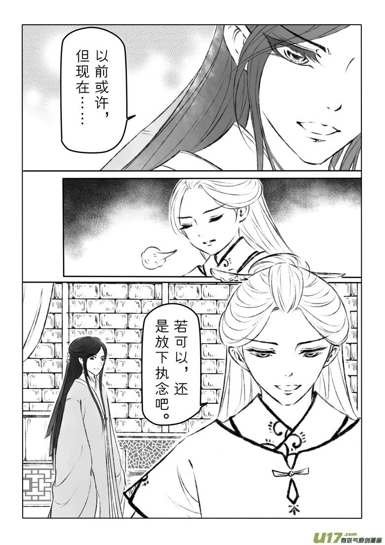 第一百一十四章