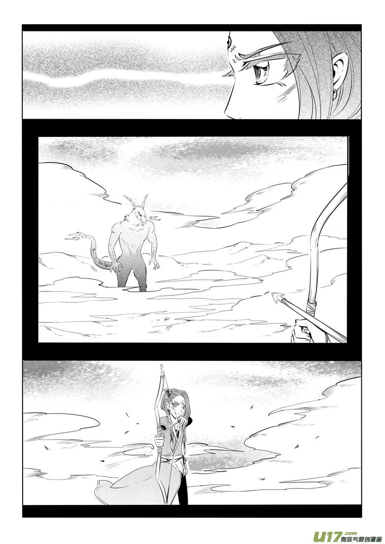 第十三章