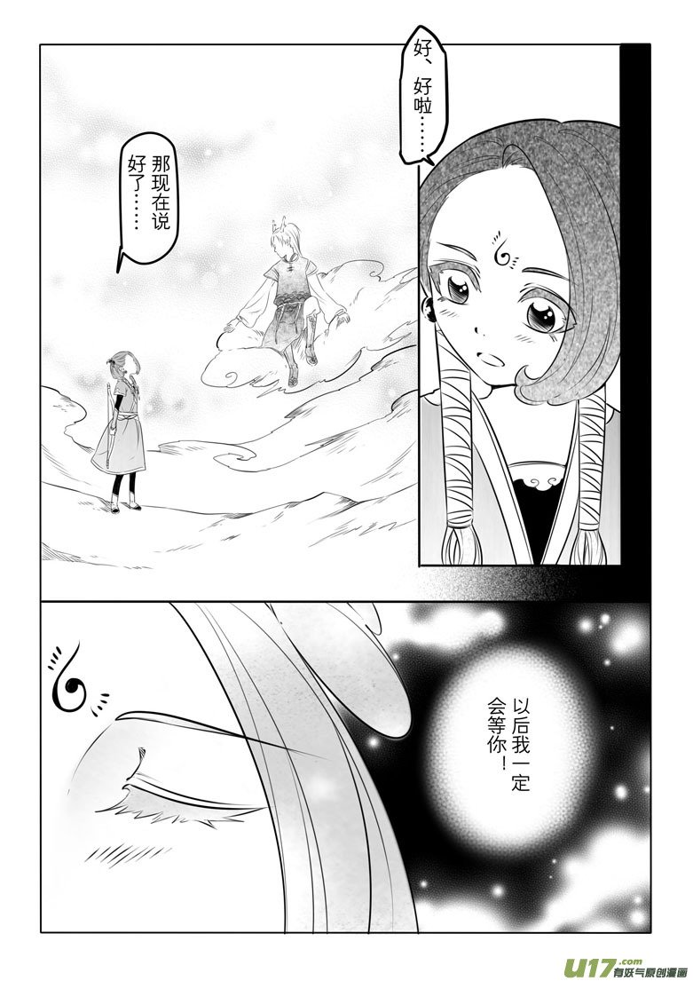 第十三章