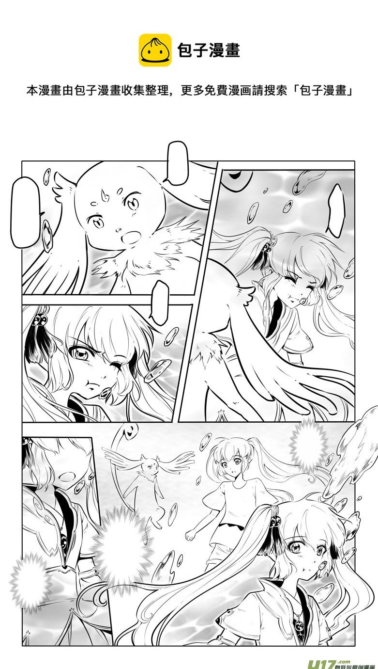 第十三章
