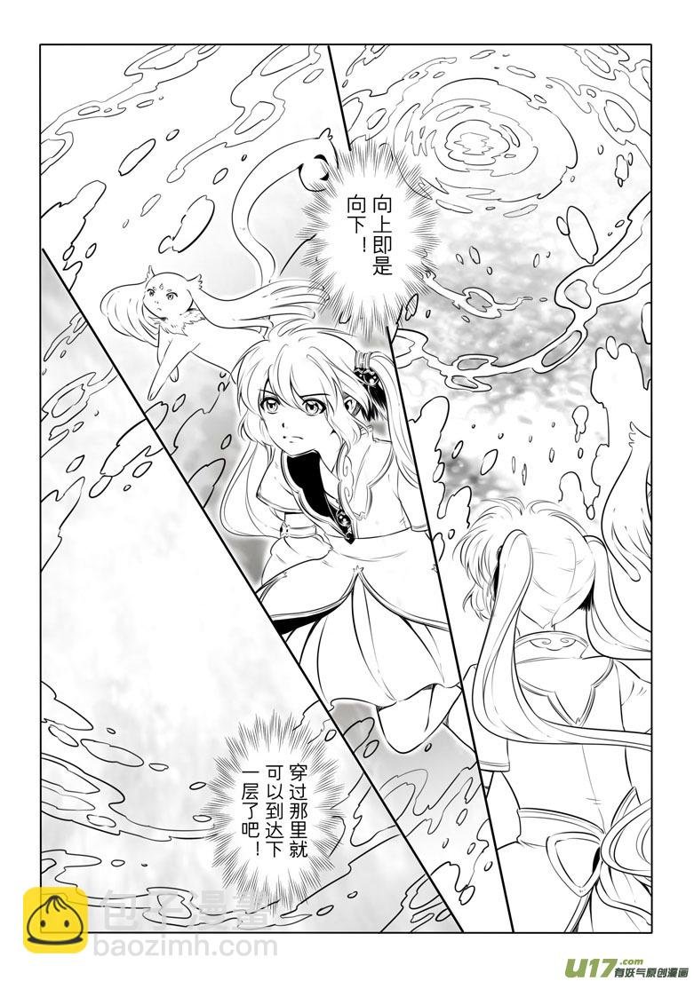 第十三章