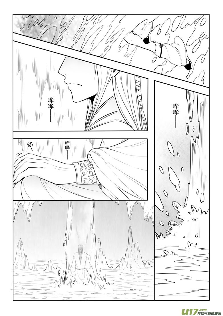 第十三章