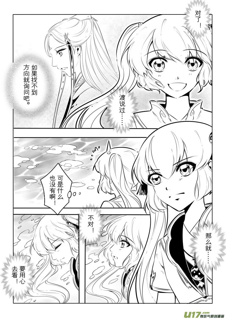 第十三章