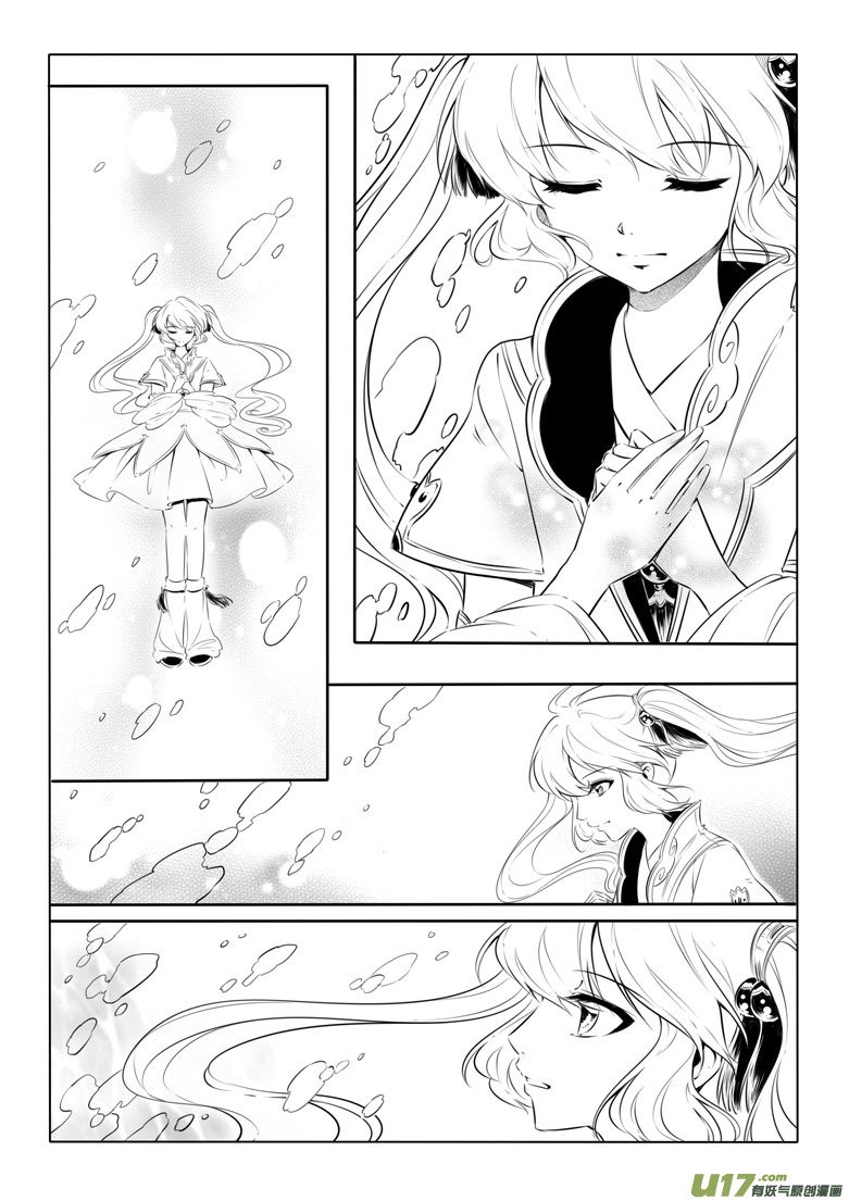 第十三章